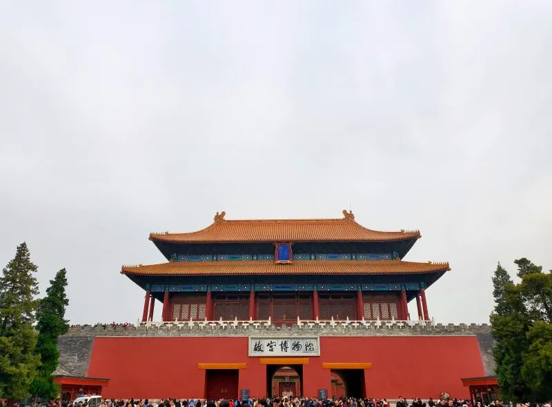 Museum China