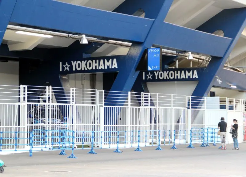 Yokohama Stadium, Japan
