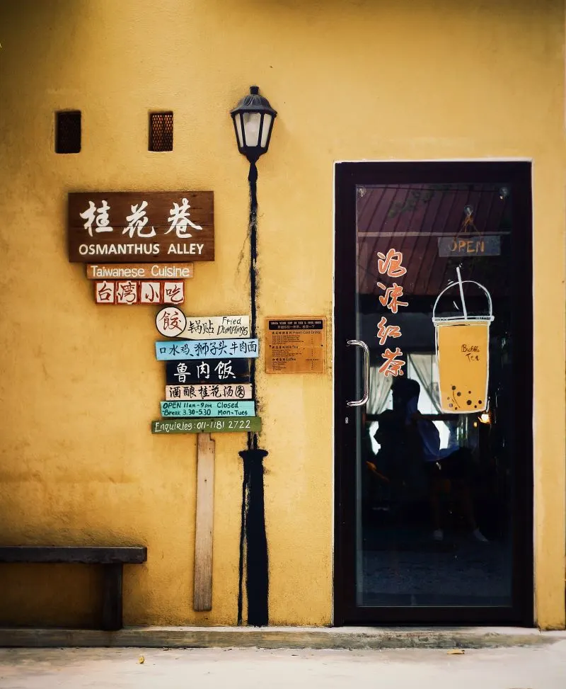 Penang Peranakan Museum, Malaysia