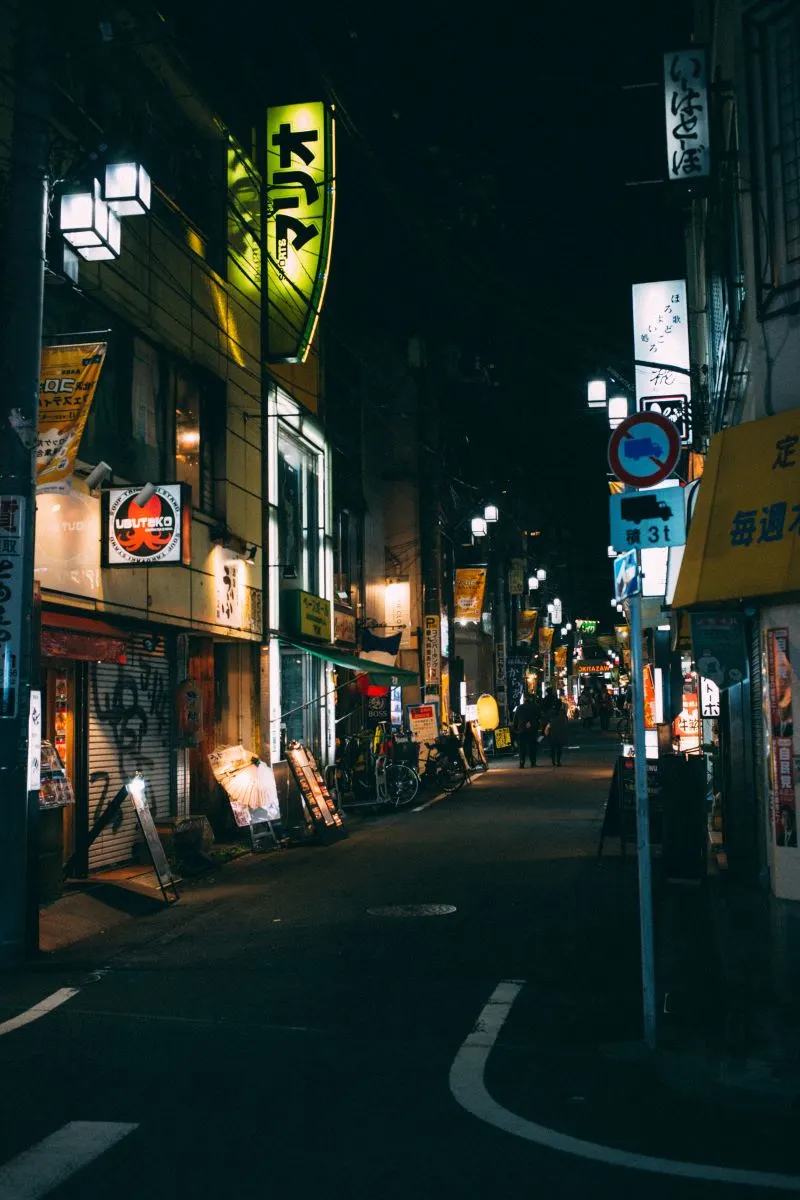 Shimokitazawa Tokyo, Japan