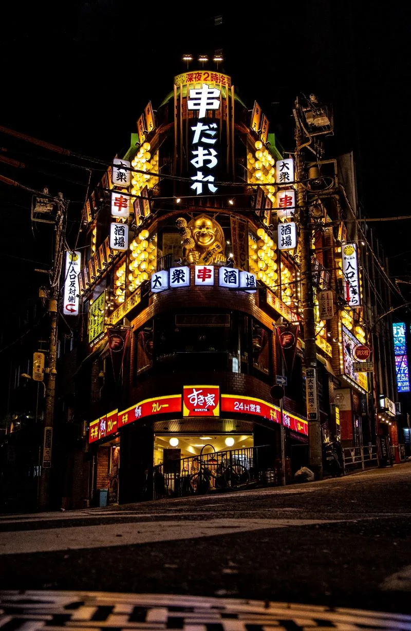Bunkamura Shinbuya, Japan