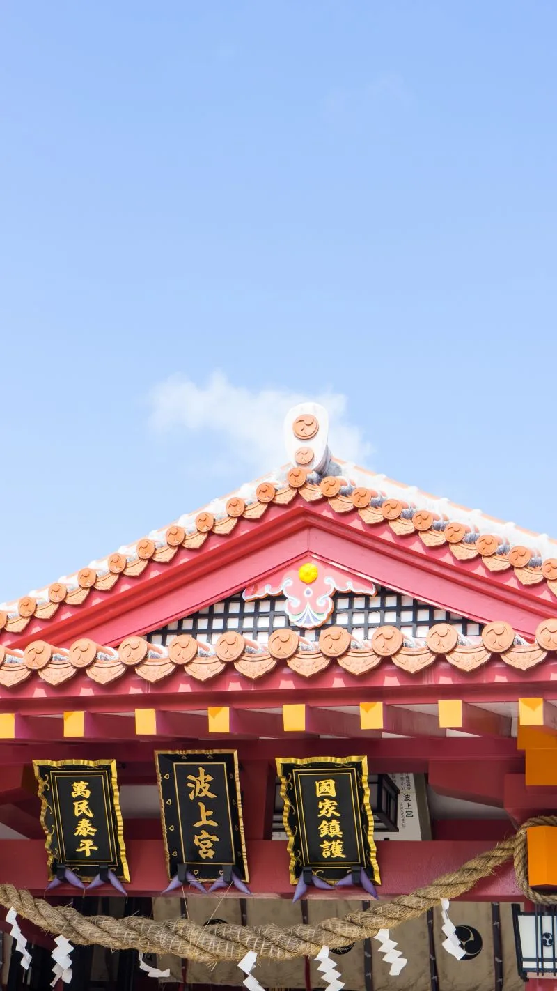 Koza Music Town Okinowa, Japan