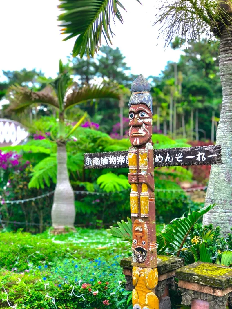 Koza Sports Park Okinowa, Japan