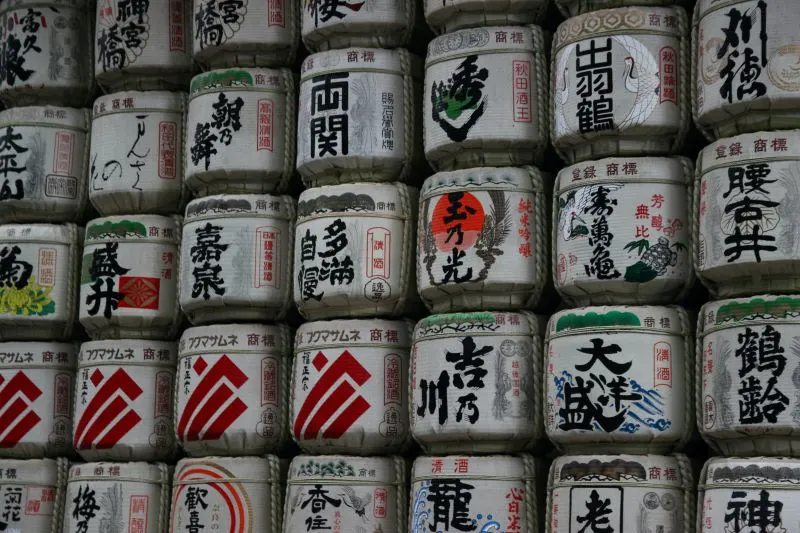 Meiji Shrine Shinbuya, Japan