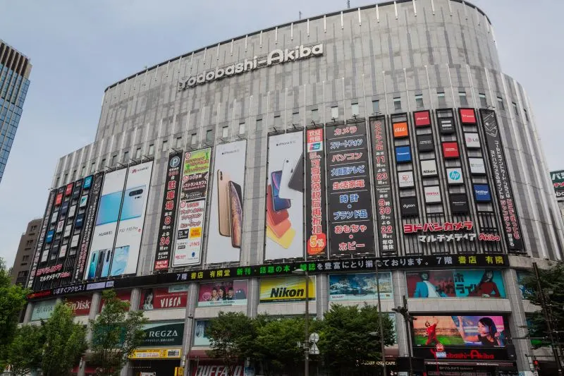 Tokyo Anime Center Akihabara, Japan