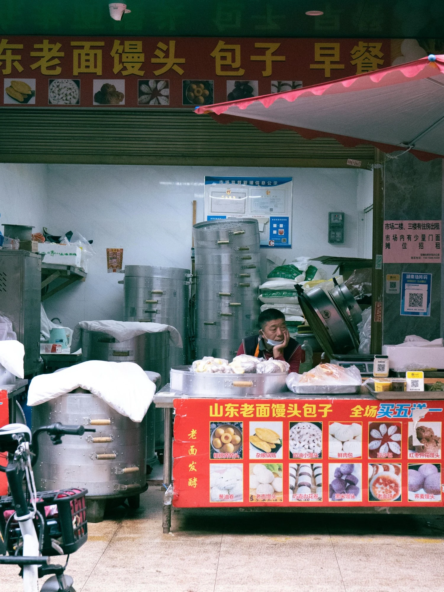 China restaurant in Jinan street food