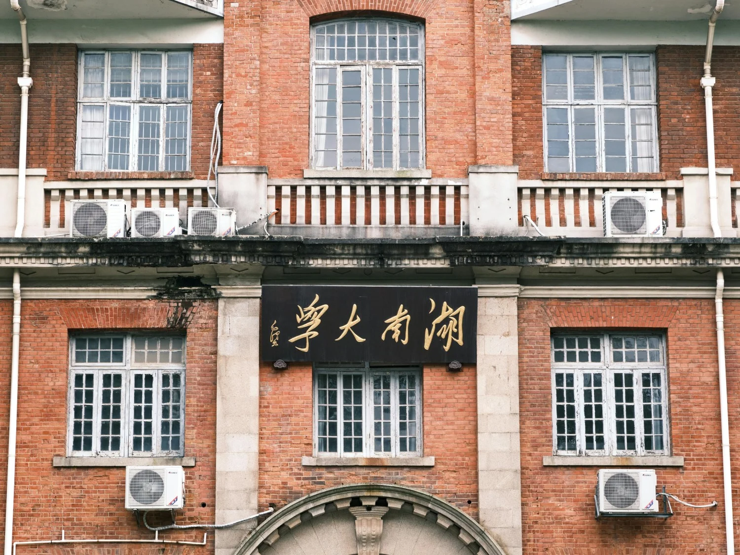 Jinan, China Shandong University orange building