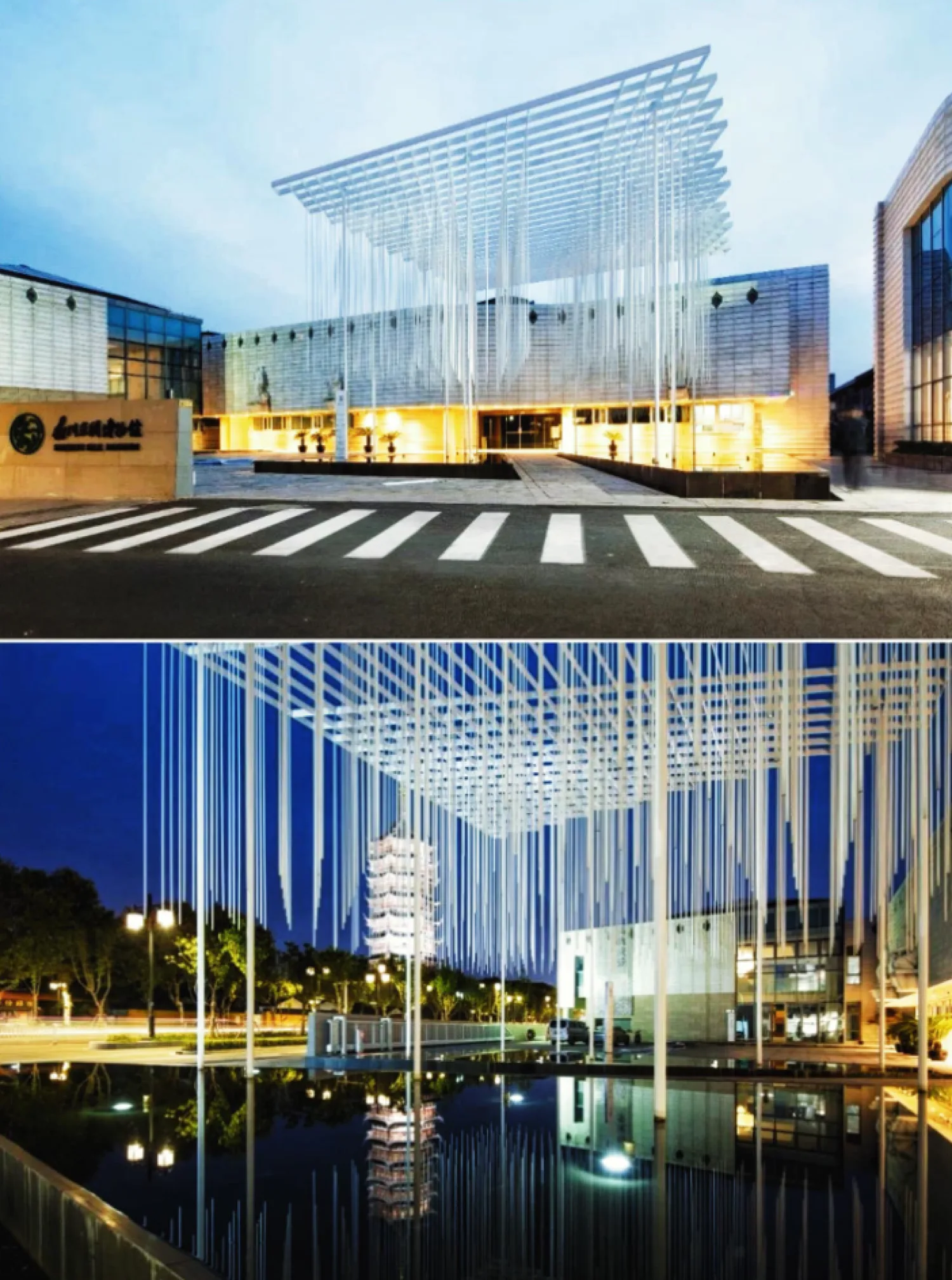 Suzhou Silk Museum China day and night